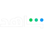 اشتراك IPTV الرسمي شاهد نت